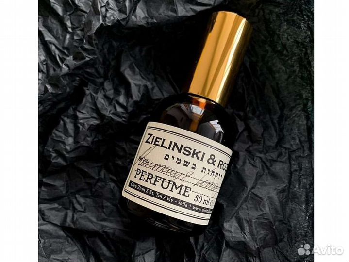 Зелинский розмарин лимон нероли 100мл