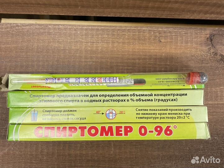 Спиртометр бытовой 0-96