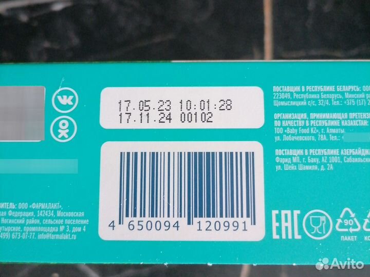 Смесь мамелле 3