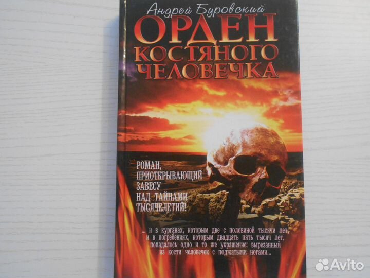 В. Цепкало/Э. Гофман/А. Буров