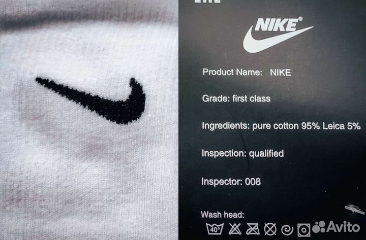 Носки Nike, высокие белые, 41-47