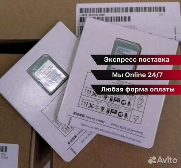 Промышленная автоматизация Сименс