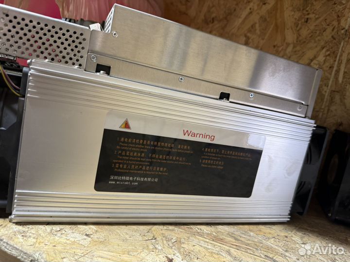 Watsminer M 31S+