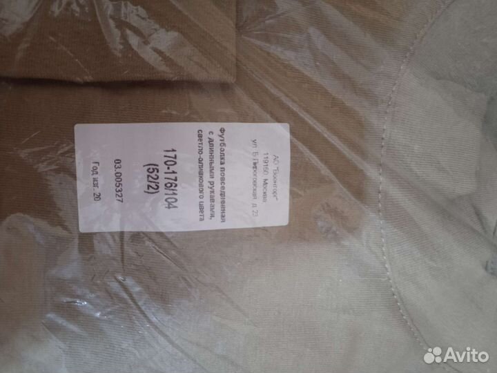 Футболка Армия России длинный рукав