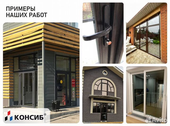 Пластиковые окна под заказ