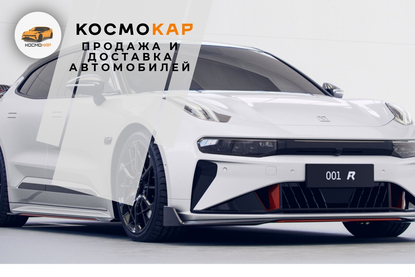 КОСМОКАР. Профиль пользователя на Авито