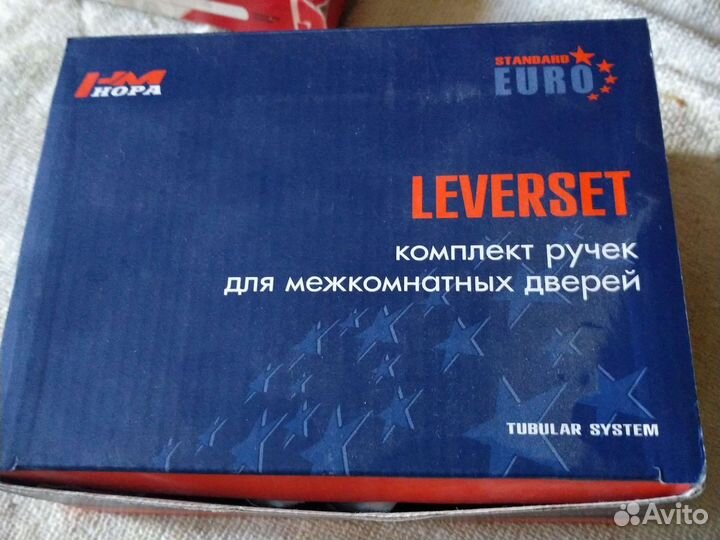 Дверные ручки межкомнатные