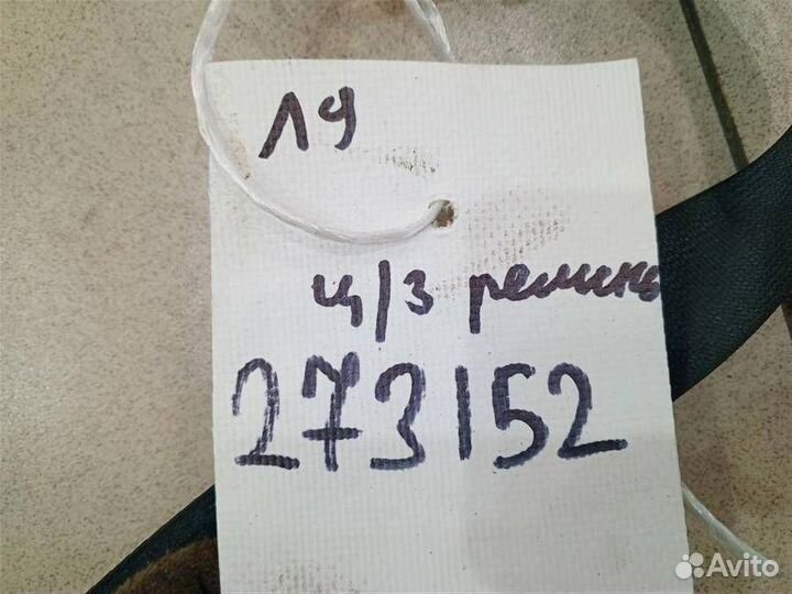 Ремень безопасности задний центральный Mitsubishi