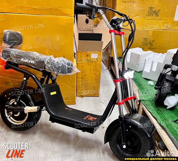 Электроскутер Kugoo C2 оригинал