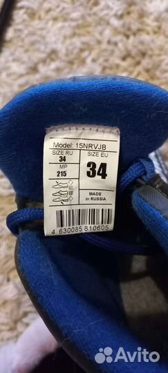 Лыжи беговые