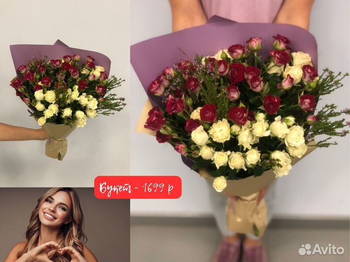 Цветы букеты Хризантема Роза Кустовая роза