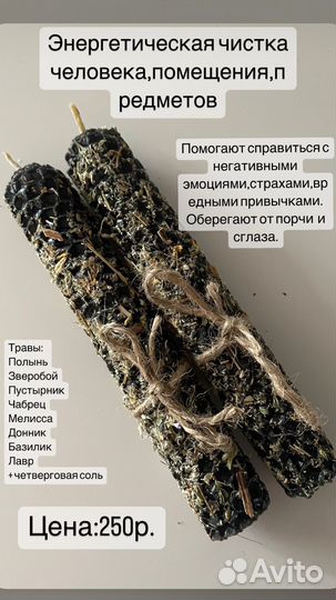 Свечи из вощины программные