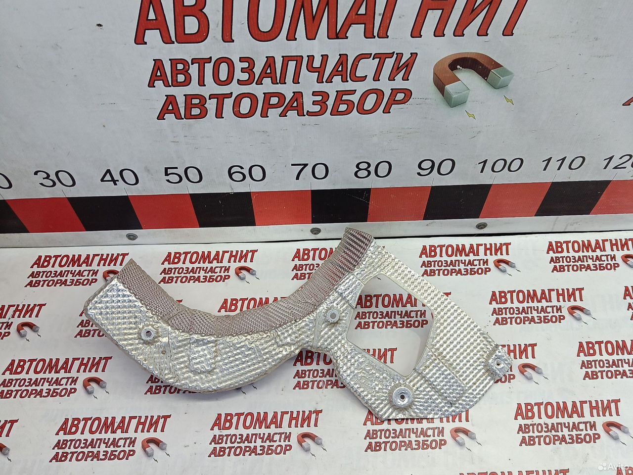 Тепловой экран глушителя Voyah Free