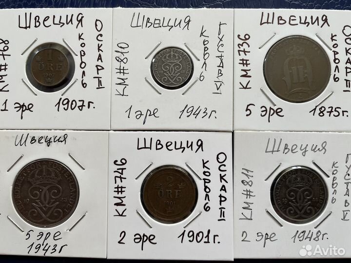 Монеты Норвегии, Швеции, Германия с 1875 г