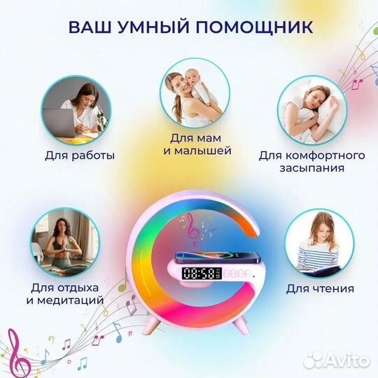 Колонка ночник