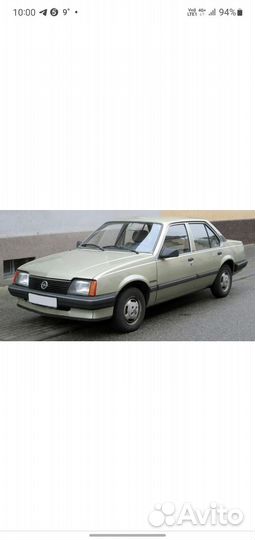 Запчасти opel аскона