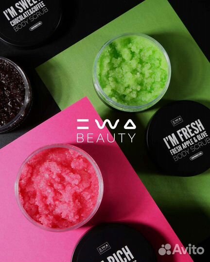 Скраб для тела