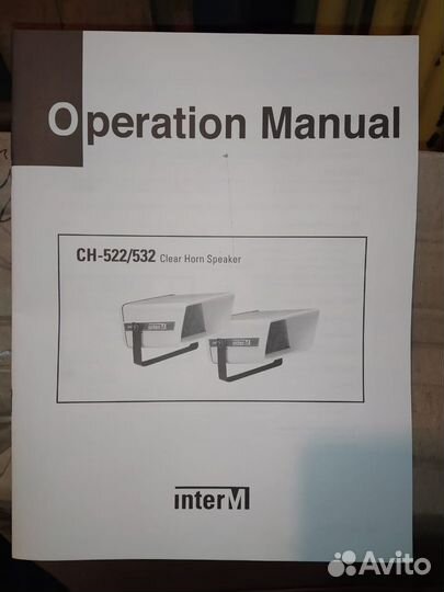 Inter-M CH-532 Всепогодный широкополосный громкого