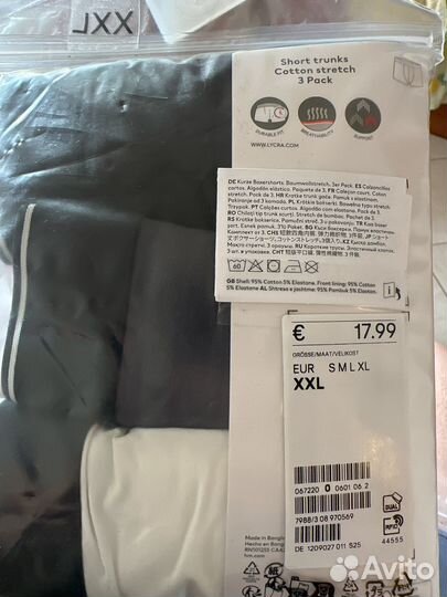 Трусы мужские боксеры hm, short, XXL