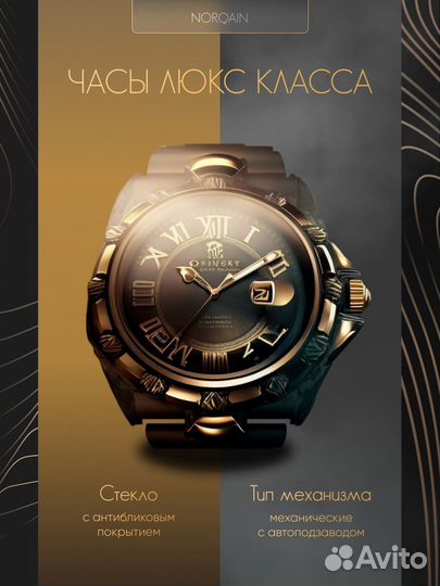 Инфографика, дизайн карточек для Wildberries