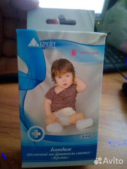 Бандаж детский грыжевой на брюшную стенку 