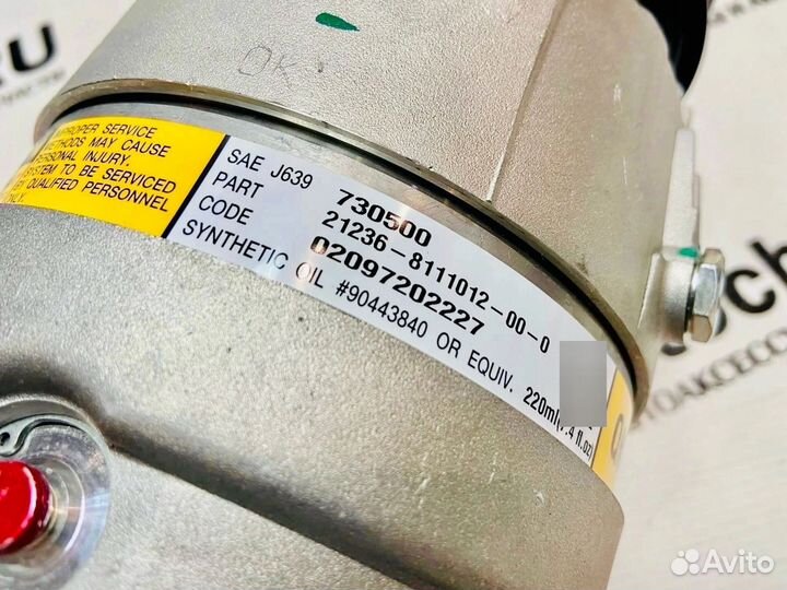 Кондиционер delphi для автомобиля Нива Шевроле