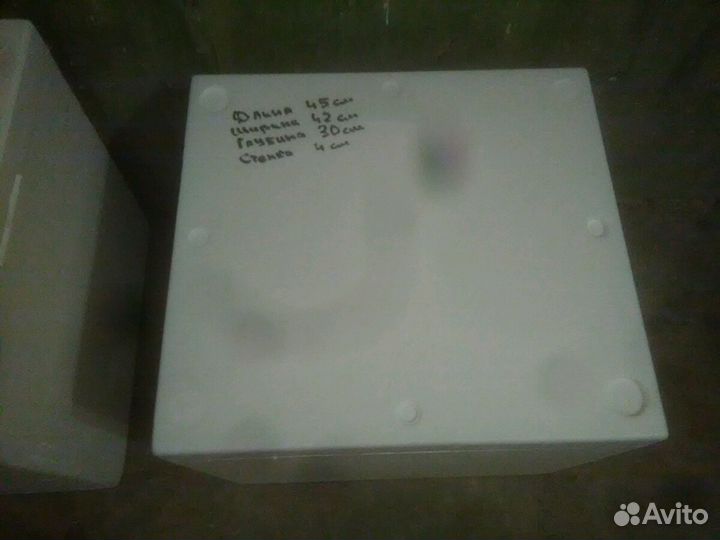 Термоконтейнер