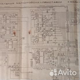 Ремонт и реставрация Маяк стерео - Начинающим - Форум по радиоэлектронике