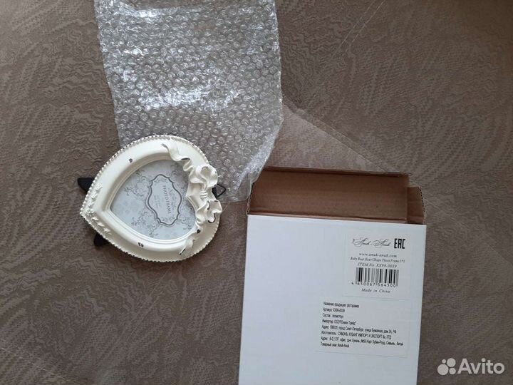 Новая фоторамка