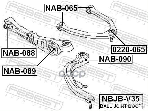 Опора шаровая 0220-065