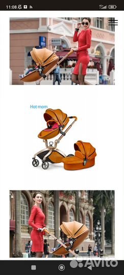 Коляска Hot Mom с люлькой из экокожи