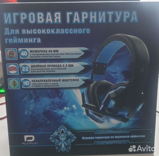Игровые наушники с микрофоном