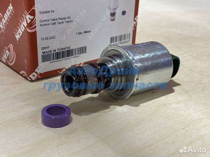 Электромагнитный клапан моторного тормоза Вольво F