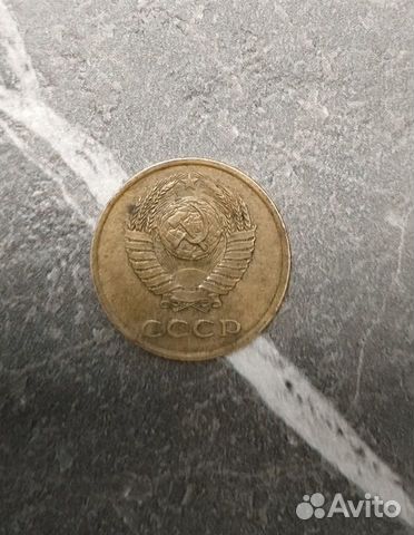 Монеты СССР 3 копейки 1989