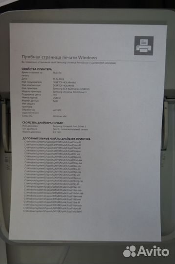 Мфу лазерный Samsung SCX-4828FN/XEV