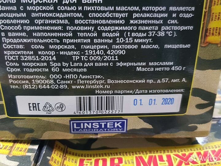 Бомбочки для ванны набор