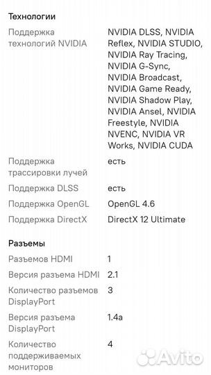 Видеокарта Palit nvidia GeForce RTX 3060Ti
