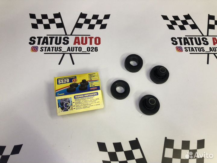 Подушка Амортизатора SS20 для LADA