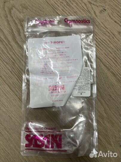 Скакалка для художественной гимнастики sasaki