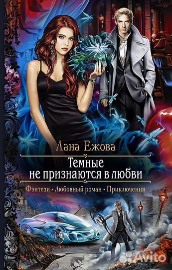 Продам книги из фото