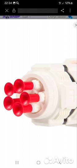 Радиоуправляемые робот