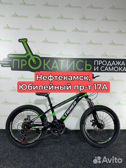 Велосипед BibiBike