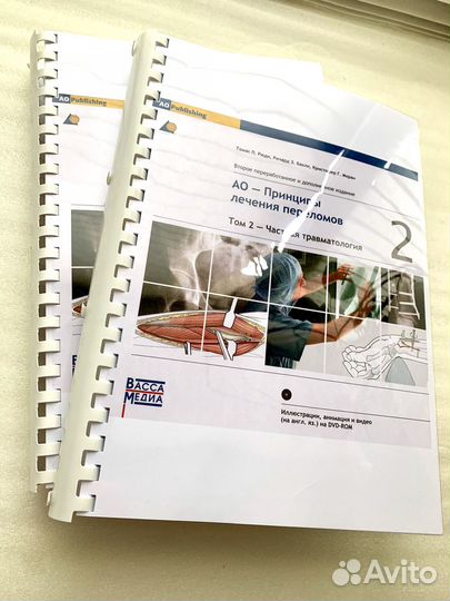 2 книги. 