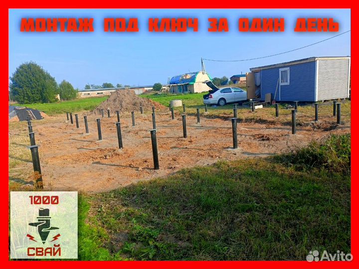 Винтовые сваи от завода в Питере