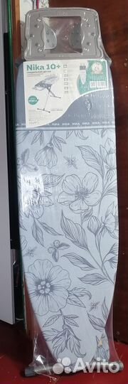 Гладильная доска новая