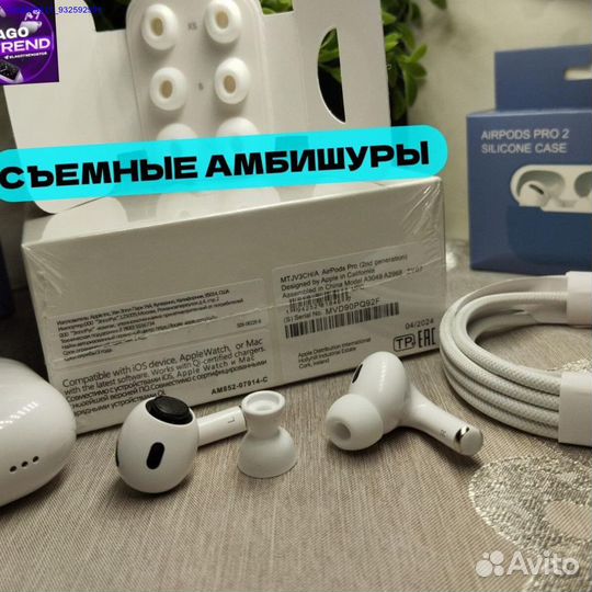 Airpods pro 2 type c premium + чехол (Арт.56589)