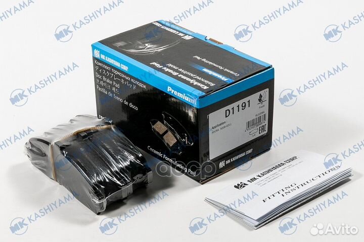 Колодки тормозные дисковые Nissan d1191 MK