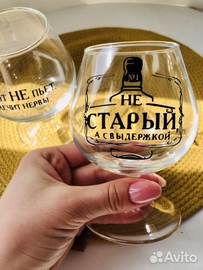 Подарок мужчине