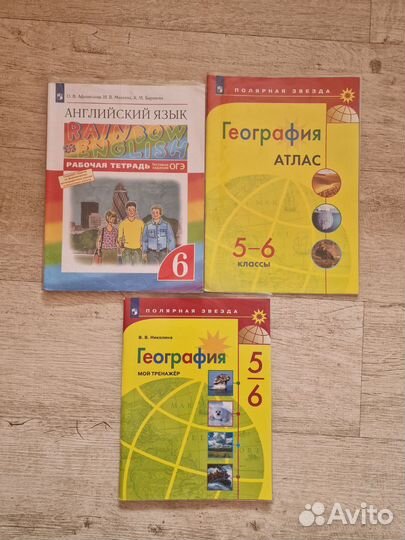 Для школьников