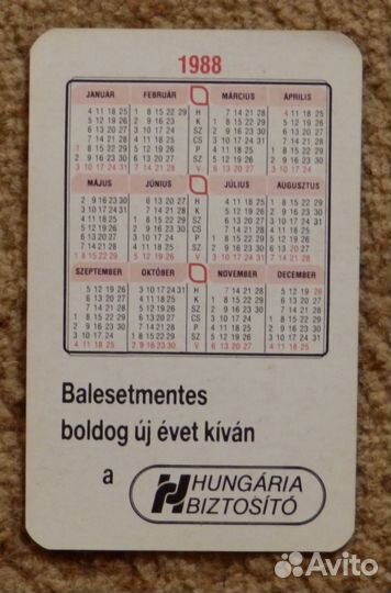 Спорт Автомобиль 1988 Hungaria Biztosito